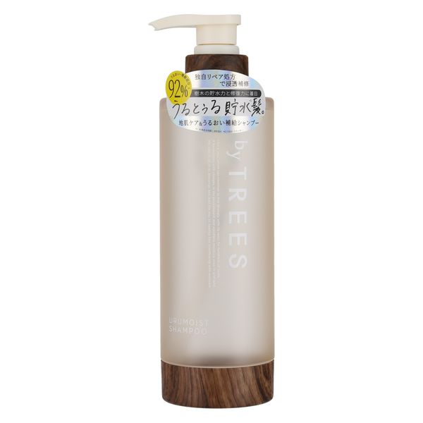 バイツリーズ うるモイスト シャンプー 450ml ボーテ・ド