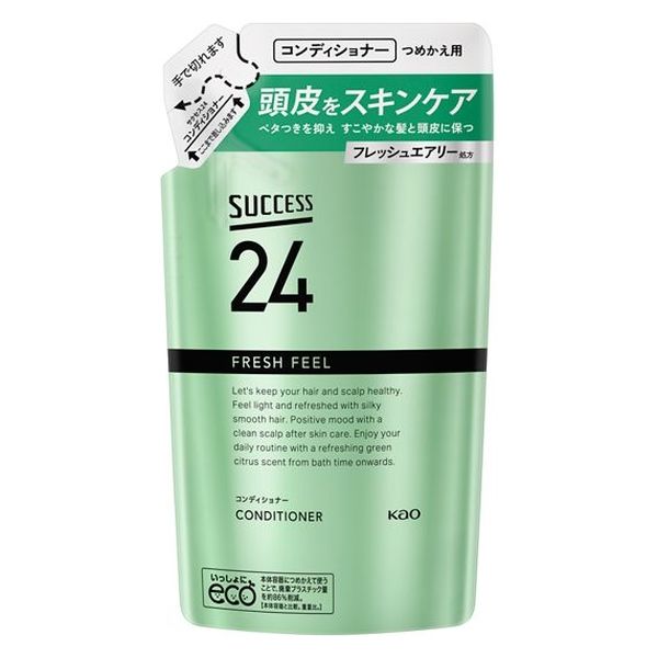 ストア サクセス24コンディショナー 販売店