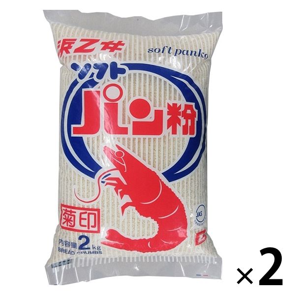浜乙女 ソフトパン粉 菊印 2kg 1セット（1袋×2）