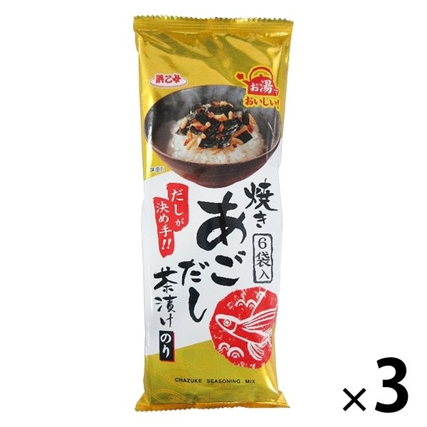 浜乙女 焼きあごだし茶漬け 6袋入 1セット（1個×3）