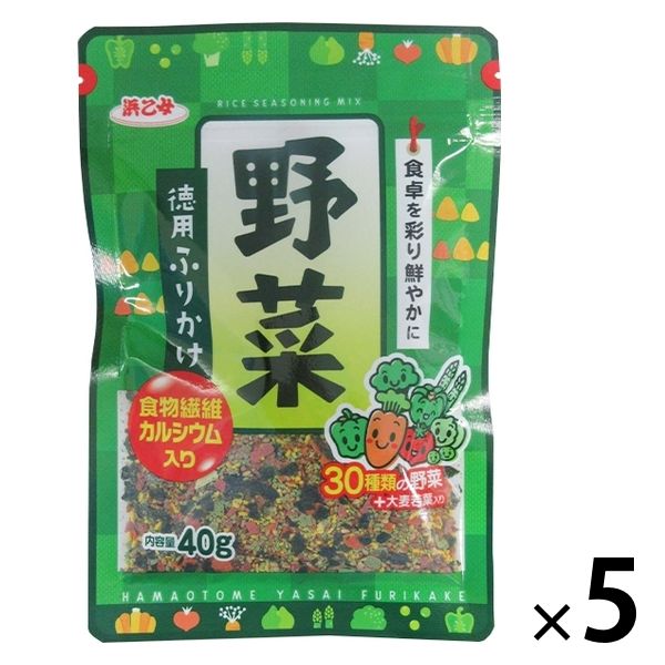 浜乙女 徳用野菜ふりかけ 40g 1セット（1袋×5）食物繊維 カルシウム - アスクル