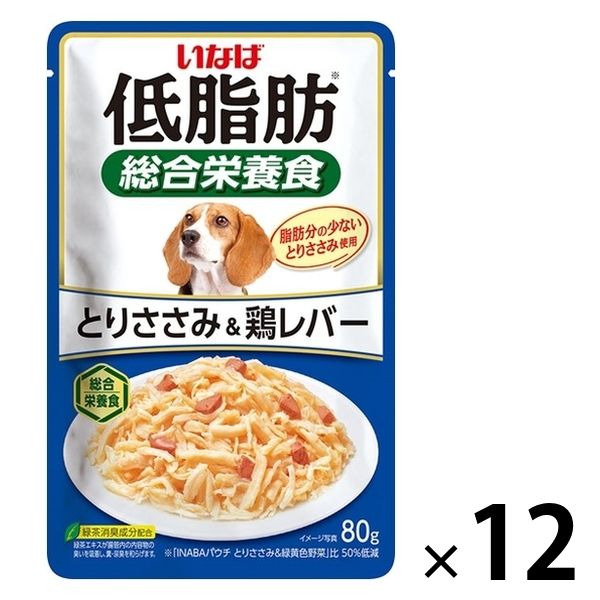 イナバ低脂肪ごはんとりささみ&温野菜16袋✖︎6合計96袋箱入り