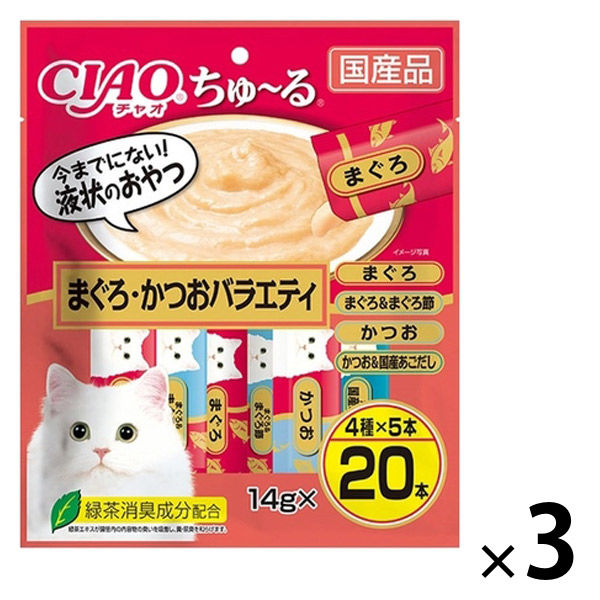 いなば CIAO チャオ ちゅ～る 猫 まぐろ・かつおバラエティ国産 14g×20本 1セット（1袋×3）ちゅーる キャットフード - アスクル