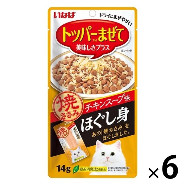 いなば 焼ささみ ほぐし身 猫 チキンスープ味 14g 1セット（1袋×6 