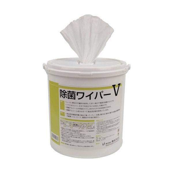 橋本クロス 橋本 除菌ワイパーV 容器入 150×300mm 280枚入 JBV05 1缶(280枚) 249-8355（直送品）