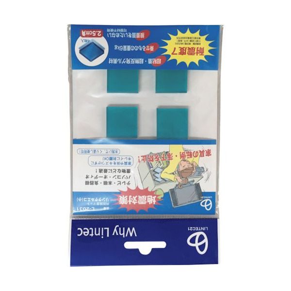 リンテック21 リンクゲルエコ(小)(4枚入) L-2031 1セット(4枚) 245-7748（直送品）