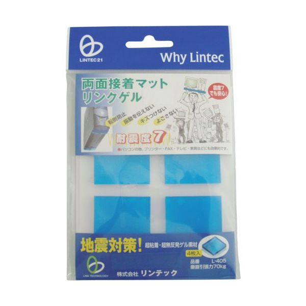 リンテック21 リンクゲル(中)(4枚入) L-405 1セット(4枚) 245-7718（直送品）