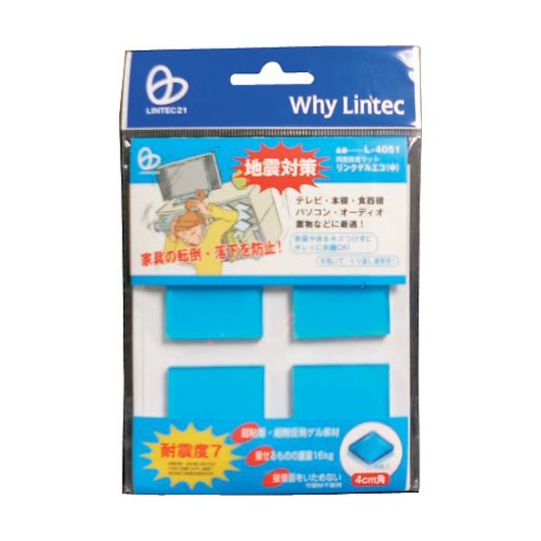 リンテック21 リンクゲルエコ(中)(4枚入) L-4051 1セット(4枚) 243-7776（直送品）