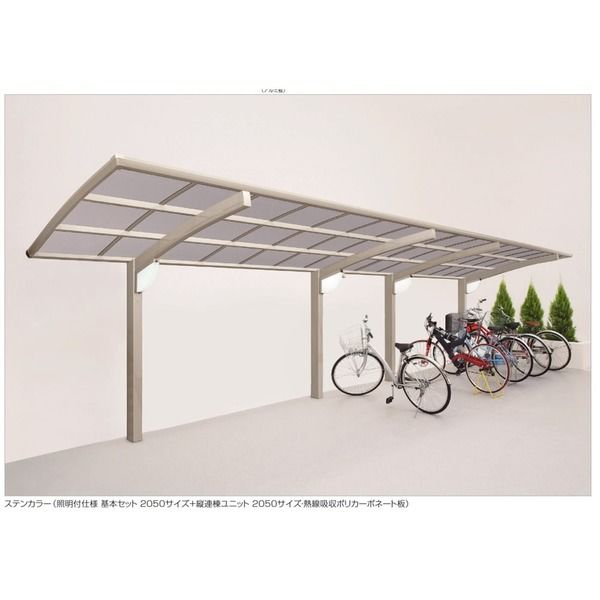 四国化成建材 バリューポートR LVPRN-A2050BZ 1個(直送品)