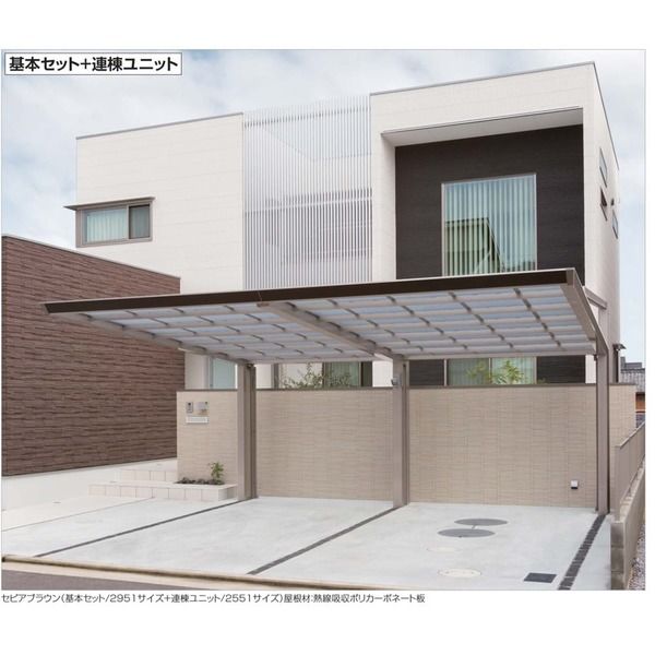 四国化成建材 マイポートNext LNXTR-K2846LB 1個(直送品)