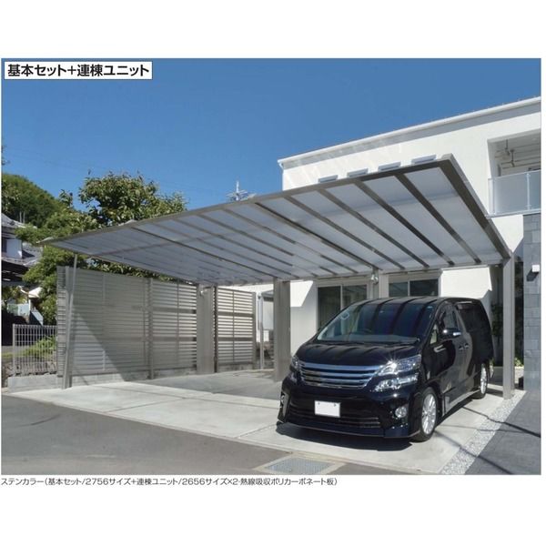 四国化成建材 マイポートV LMYVR-A3150SC 1個（直送品） 419,547円