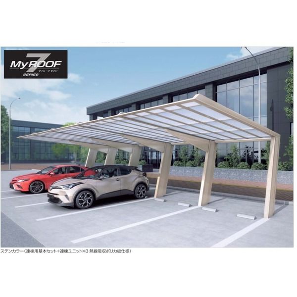 四国化成建材 マイルーフ7 LMR7-K2551BK 1個（直送品）