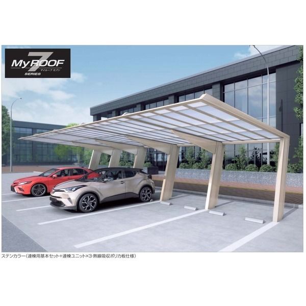 四国化成建材 マイルーフ7 MR7E-K5151LB 1個（直送品） 762,850円