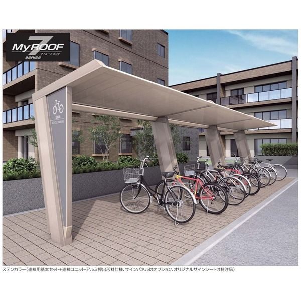 四国化成建材 マイルーフ7 MR7E-K2659BK 1個（直送品） 485,717円
