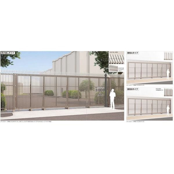 四国化成建材 ユニットラインGT3型剣先Aタイプ UGT3A20-S20WBZ 1個（直送品）