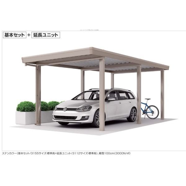 四国化成建材 レジストポートSG用縦連棟ユニット LRSGNDH-3160LB 1個（直送品）