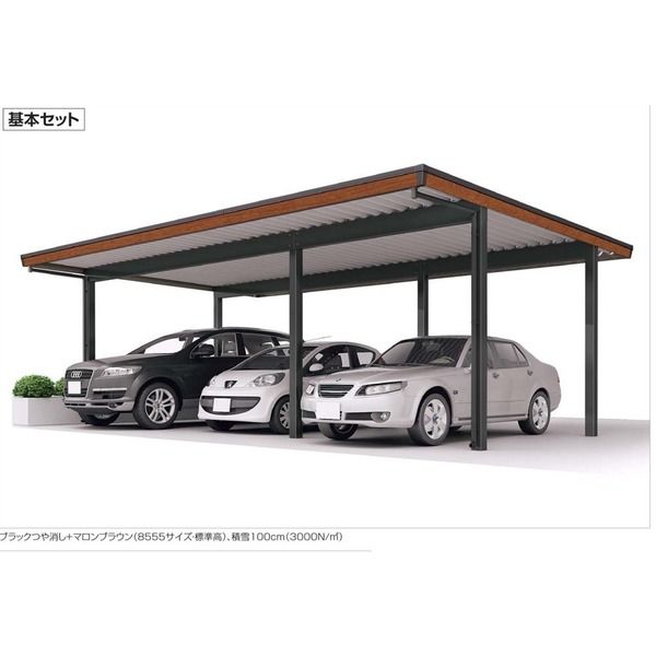 四国化成建材 レジストポートSGサイドパネル用基本セット RSGNCE-8560S-LB 1個(直送品)