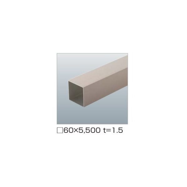 四国化成建材 汎用形材 タテ60 ヨコ60 厚み1.5 長さ5500 AP-060BK 1個（直送品）