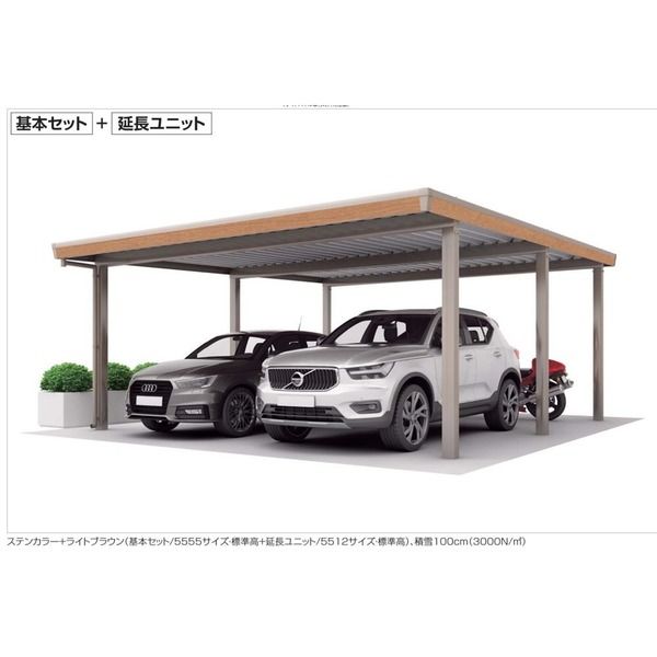 四国化成建材 レジストポートSG用縦連棟ユニット LRSGNDH-5560BK 1個(直送品)