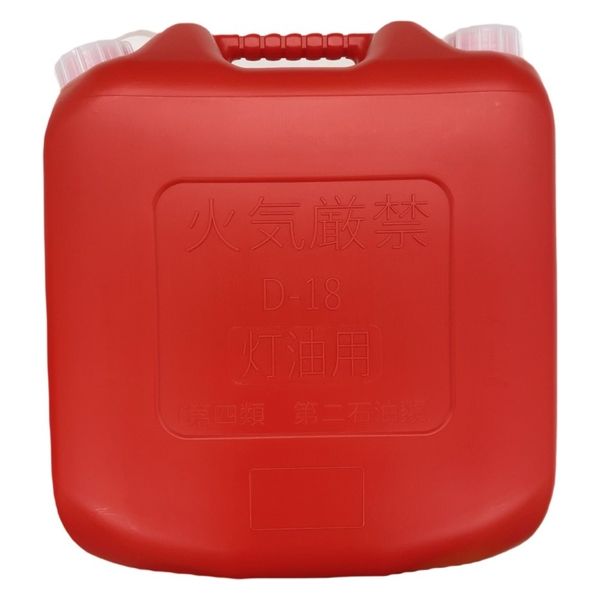 YUKA MOLDING 灯油缶 18L 赤 1セット(1個×2)（直送品）