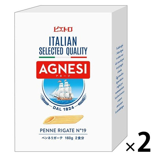 ピエトロ AGNESI ペンネリガーテ 160g 1セット（1個×2）パスタ イタリア