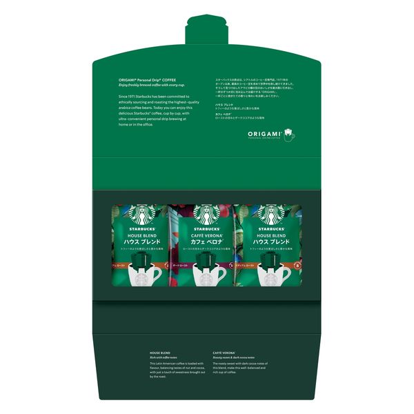ドリップコーヒー】スターバックス オリガミ パーソナルドリップ コーヒーギフト SBX-10B 1箱（2種：5袋入） - アスクル