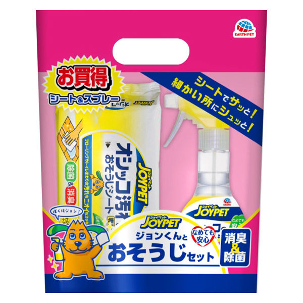 限定）ジョイペット オシッコのニオイ・汚れ専用 お買得 ジョンくんとおそうじセット消臭スプレー本体270mL+おそうじシート - アスクル