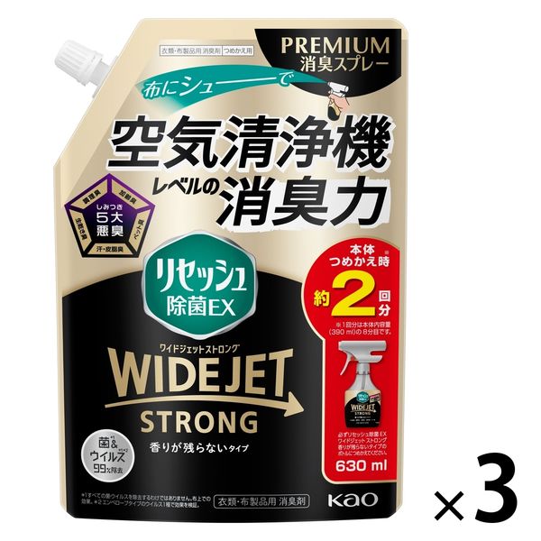 WHITH WHITE 脱毛クリーム 除毛クリーム リムーバークリーム