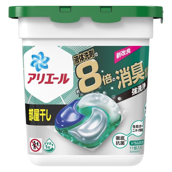 アリエール バイオサイエンス ジェルボール4D 部屋干し用 本体 1個（11粒入） 洗濯洗剤 P＆G 【旧品】