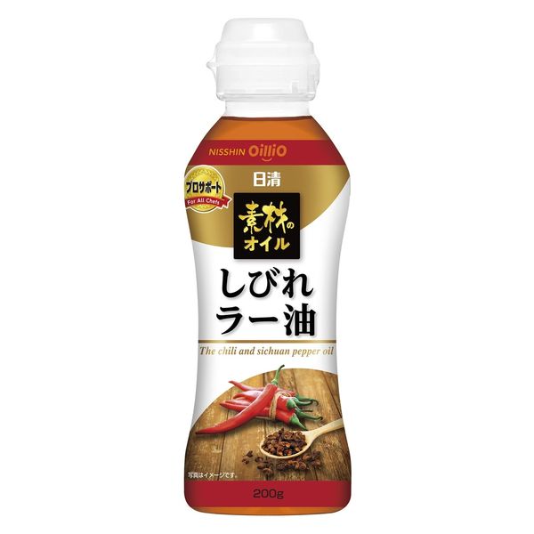 日清素材のオイル しびれラー油200g 1個 日清オイリオ 辣油 - アスクル