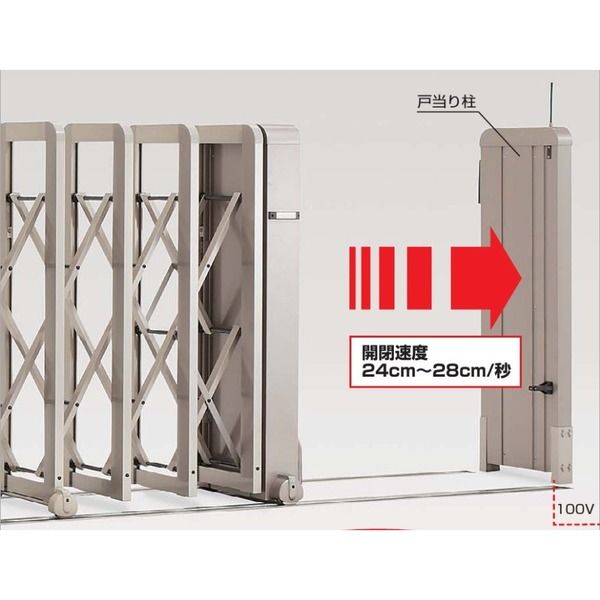 四国化成建材 AUX電動タイプ18型 W345S H1800 片開き ステンレスフラットレール AUX18PR-S345SBK 1個(直送品)