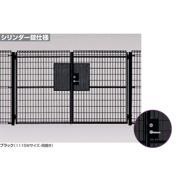 四国化成建材 EMM1F型 W1115 H1500 メッシュ 片開き シリンダー錠 EMM1FS-1115SBR 1個(直送品)