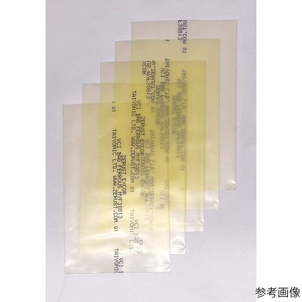 ZERUST(R) 防錆フィルム平袋 鉄専用(MYF)0.1t×400mm×550mm 25枚