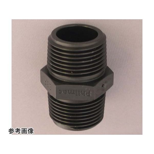 アズワン PP ネジ継手 ポリ六角ニップル R3/4×R3/4 67-3081-62 1個（直送品）