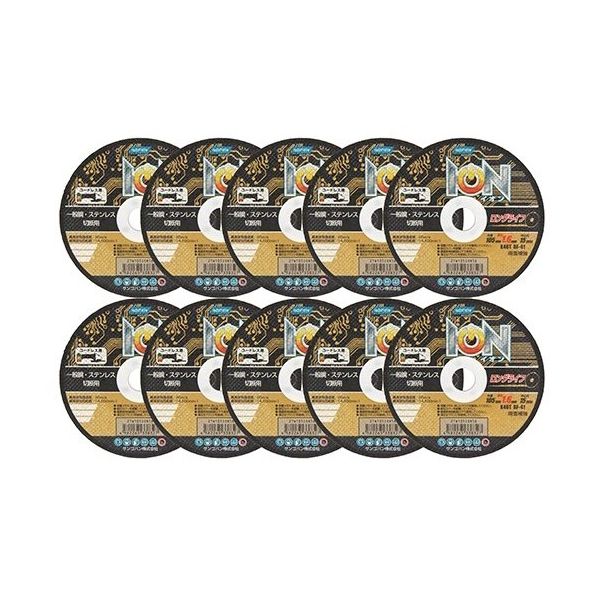 サンゴバン ノートン ION ライフ