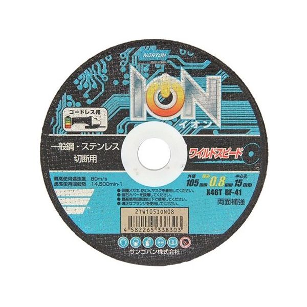 サンゴバン ノートン ION ワイルドS 67-4525-49 1枚（直送品）
