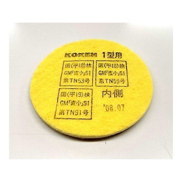 マイティミクロンフィルター1005用 220枚+1005用プレフィルター200枚 マイティミクロンフィルター1005用 220枚+1005用プレフィルター200枚