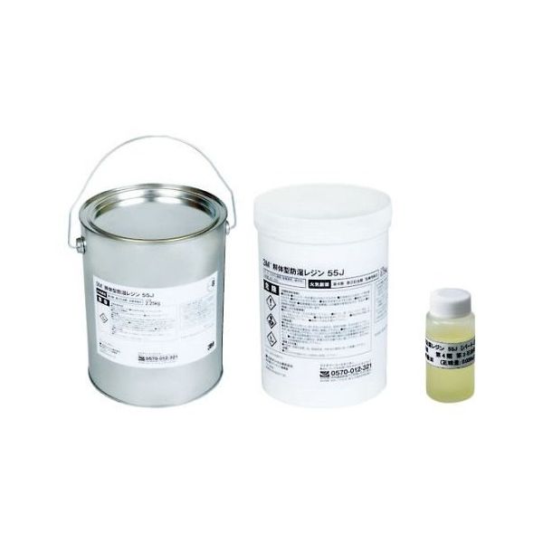 スリーエム ジャパン 解体型防湿レジン 55J 3KG 1セット 61-2253-18（直送品）