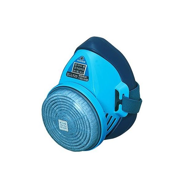 興研 農薬散布用マスク 1180C 1個 62-4050-40（直送品）