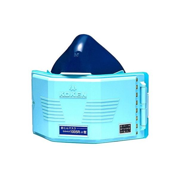 興研 溶接用防ジンマスク 1005R 1個 62-4050-52（直送品）