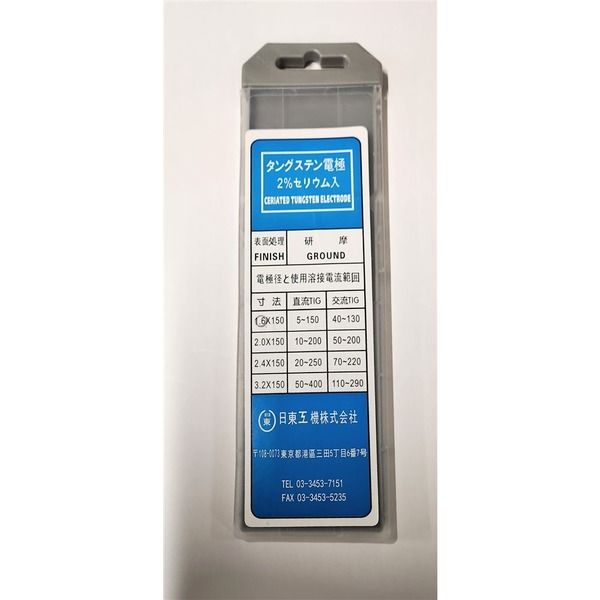 タセトタングステン 3.2mm 50本（TIG 溶接用 タングステン電極棒