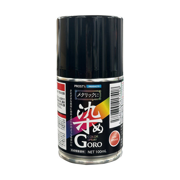 激レア【世田谷ベース 正式装備品】オフィシャル・カラー