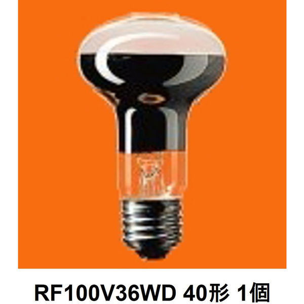 パナソニック　屋内用レフ電球　40W形　RF100V36WD（わけあり品）