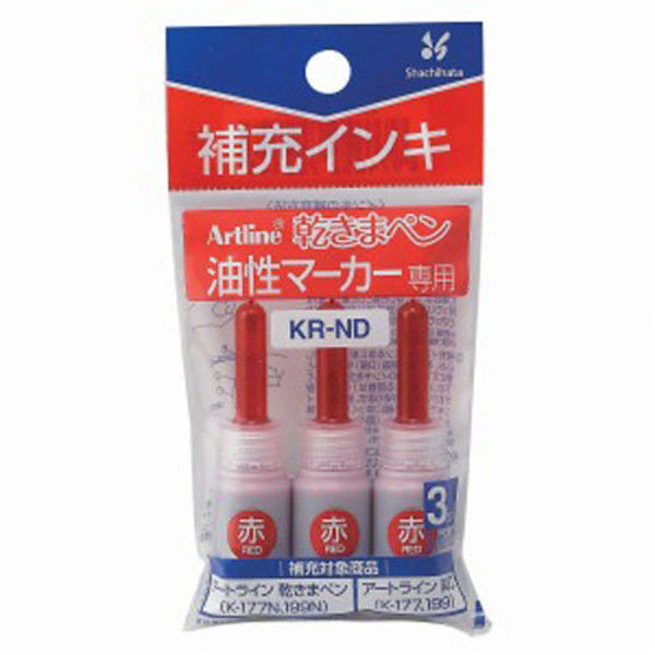 シヤチハタ 乾きまペン 油性マーカー 補充インキ 赤 KR-NDアカ（わけあり品）