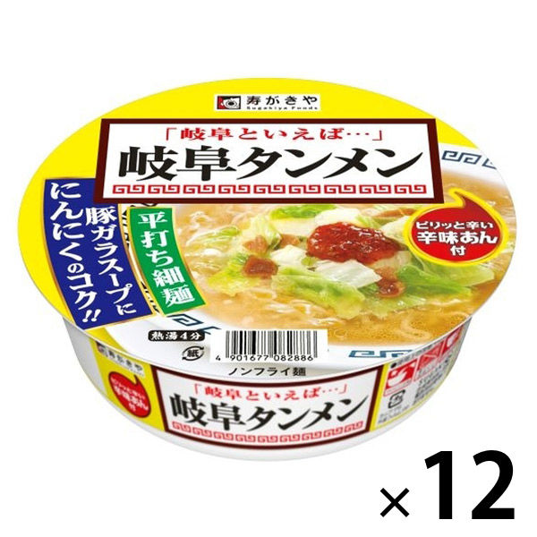 寿がきや食品 寿がきや カップ岐阜タンメン 1セット（12個） - アスクル