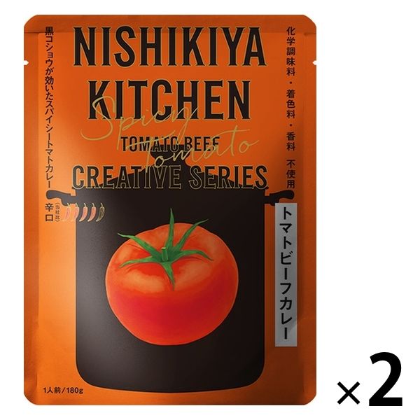 NISHIKIYA KITCHEN トマトビーフカレー 辛口 1人前・180g 1セット（1個×2）にしき食品 レトルト