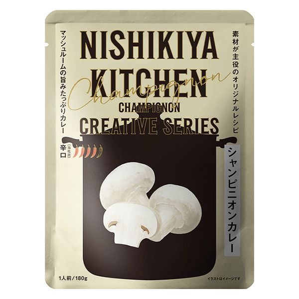 NISHIKIYA KITCHEN シャンピニオンカレー 辛口 1人前・180g 1個 にしき食品 レトルト