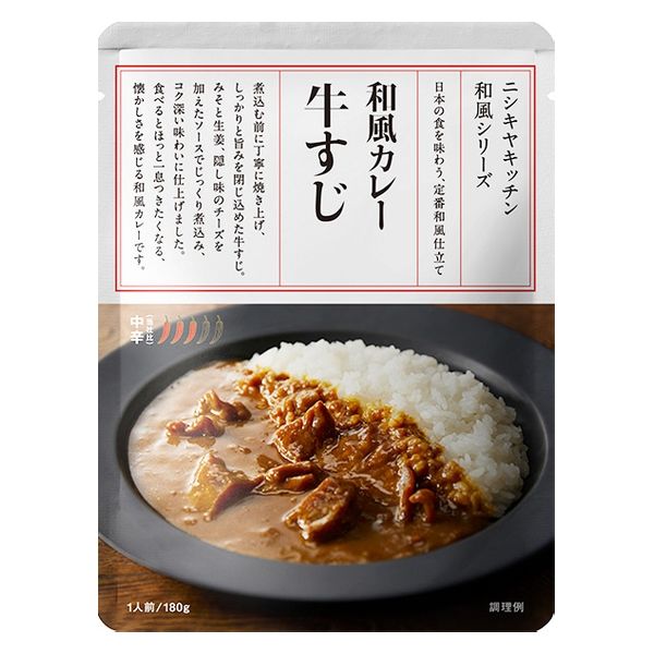 ニシキヤキッチン 牛すじ和風カレー 中辛 1人前・180g 1個 にしき食品 レトルト