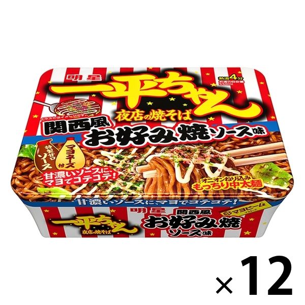 明星食品 一平ちゃん夜店の焼そば 関西風お好み焼ソース味 1セット（12個）