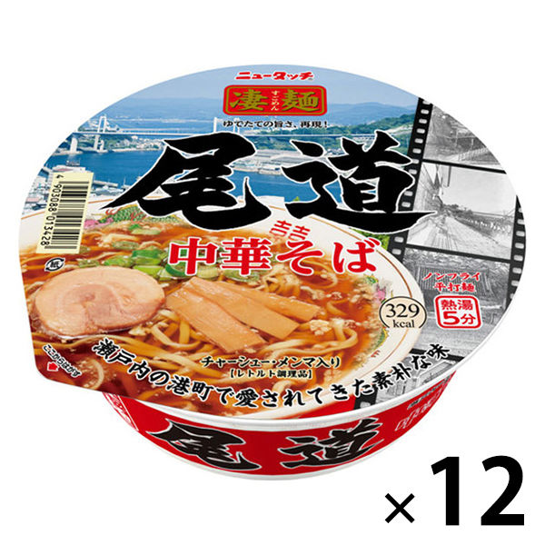 中華そば 中華そば嘉一@仙台 中華そば #ラーメン #ramen #宮城ラーメン